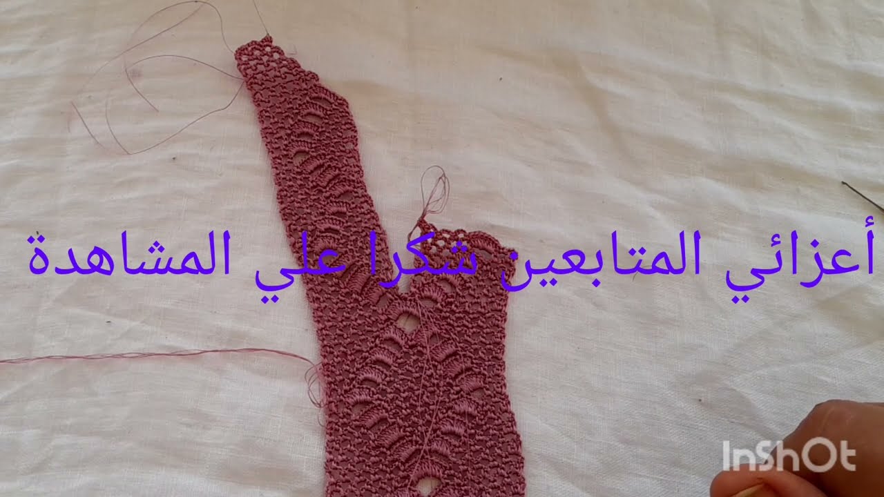 دخلي تعرفي علي جهة ثانية  من فتحة العنق  الموديل  الاسباني لي جلابة للمبتدئين