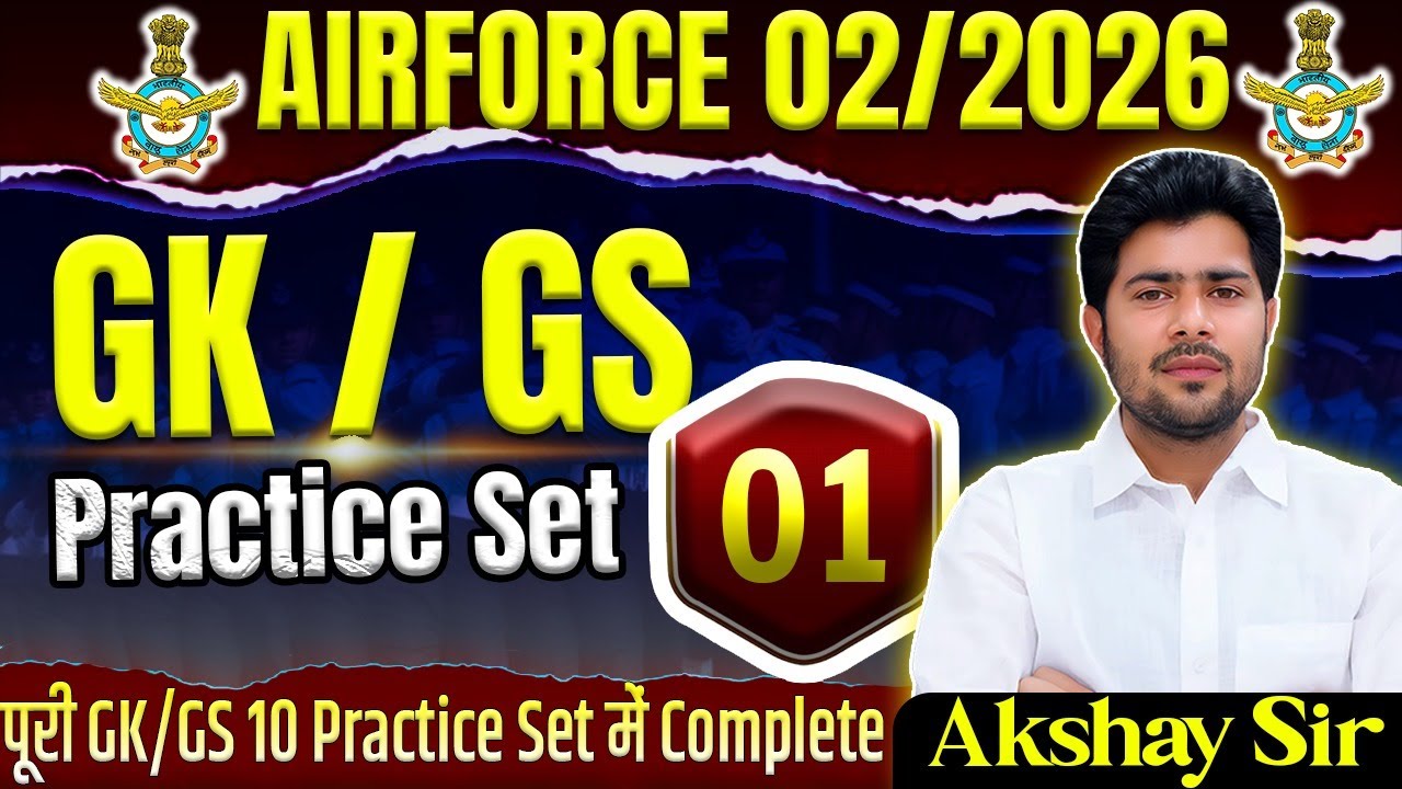 AIRFORCE 2 2026 Gk/GS Practice Set 01 By Akshay Sir | Airforce 2 2026 Online Course | Airforce