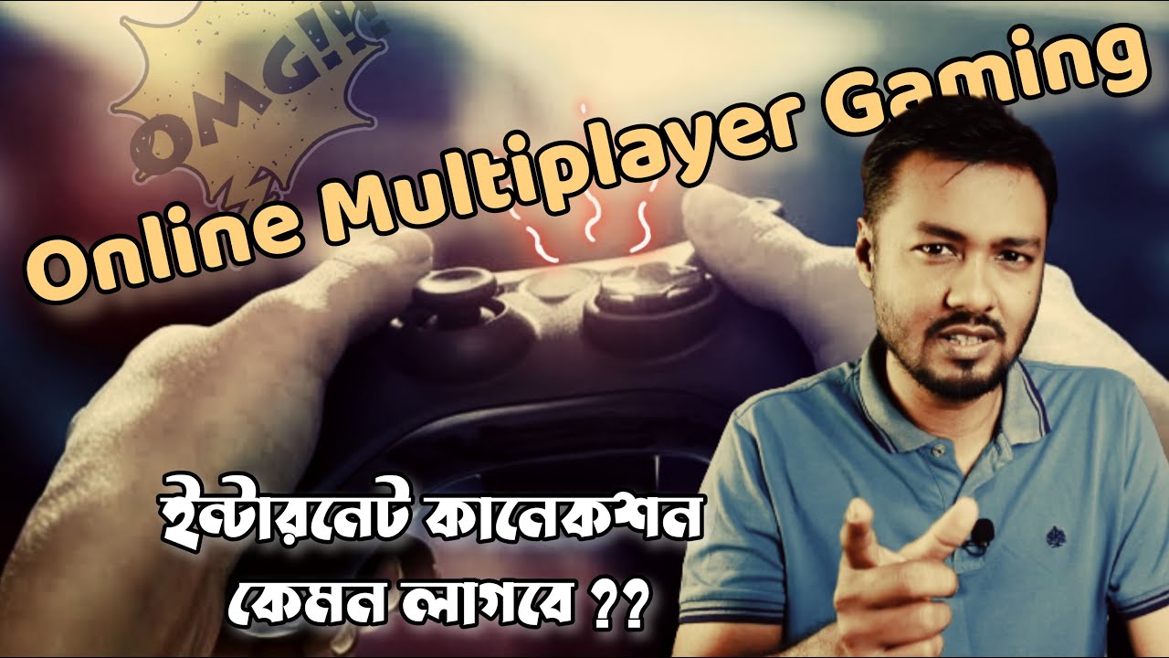 অনলাইন গেমিং এর জন্য ইন্টারনেট কানেকশন কেমন লাগবে? Internet Connection for Online Gaming | TSP
