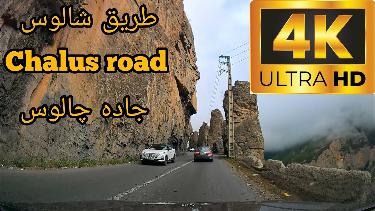 Chalus road [4K] Ep.19چالوس