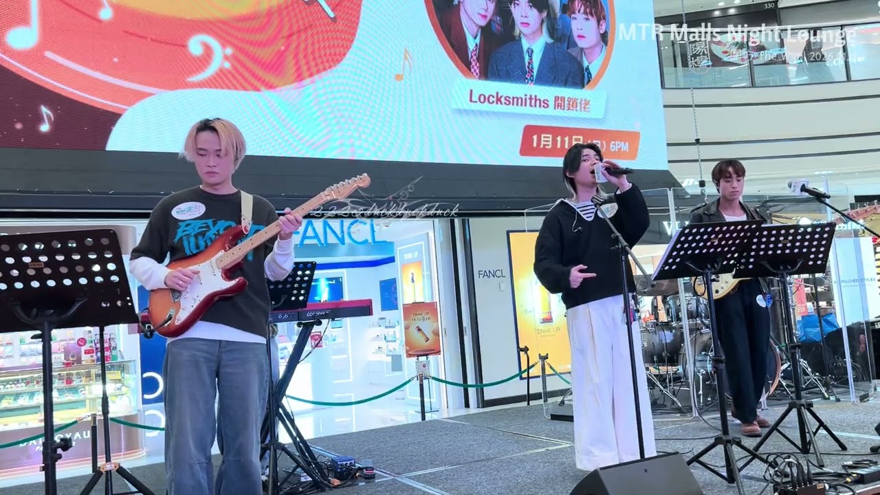 7. 懷疑人生(MC張天賦)·Locksmiths 開鎖佬·2026.01.11 圍方 The Wai MTR Malls Night Lounge