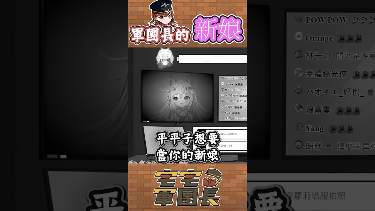 做企劃就是為了自肥💕 #台v #雜談 #台灣vtuber #twvtuber #vtuber