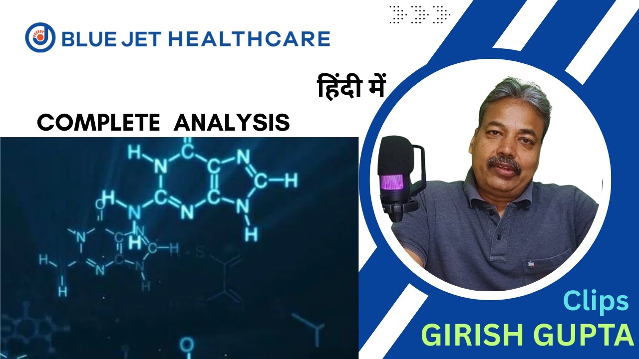 BLUE JET Share Analysis | Finding Next Multibagger |Girish Gupta Clips |
