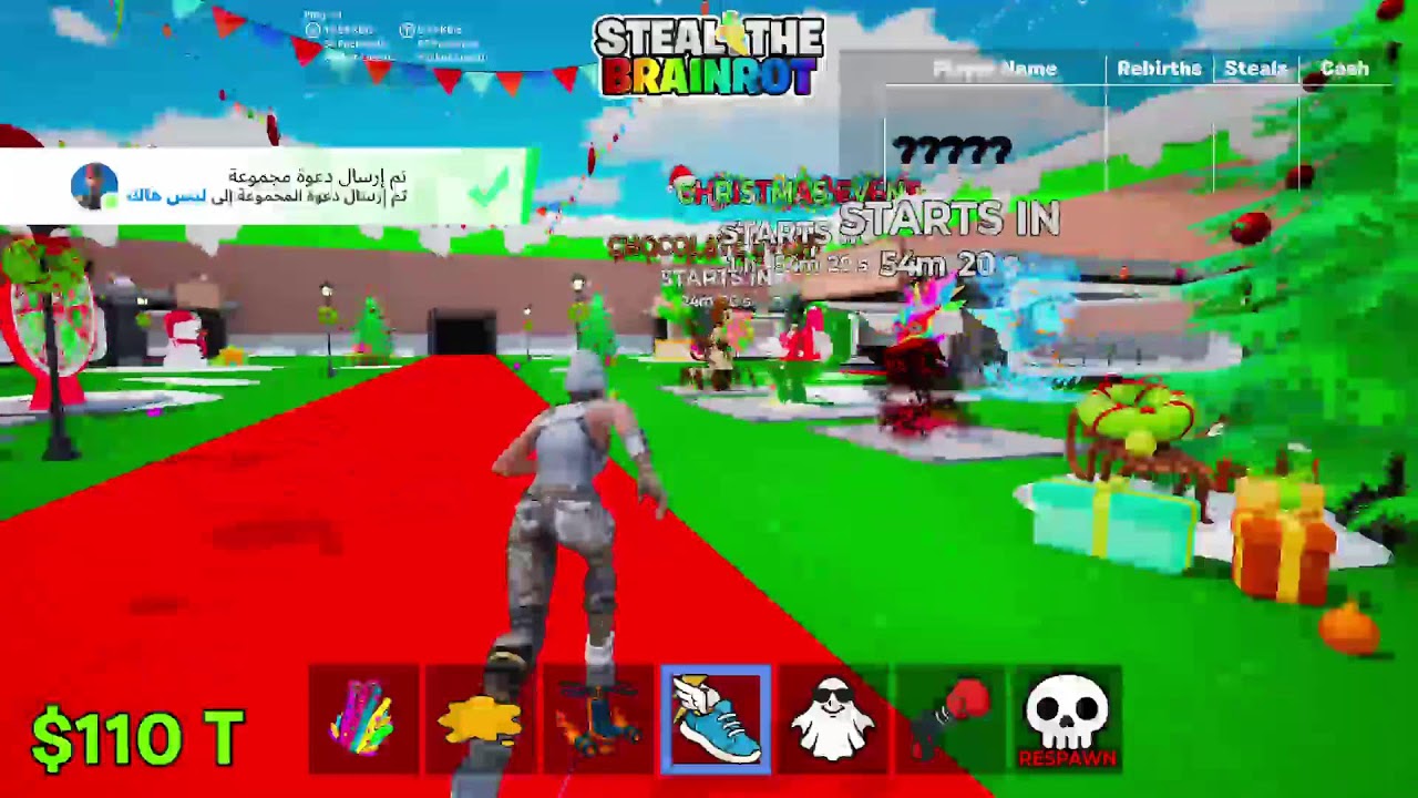 بث    فورت نايت