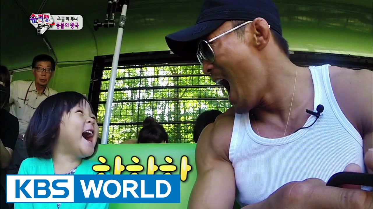 The Return of Superman | 슈퍼맨이 돌아왔다 - Ep.50 (2014.11.23)