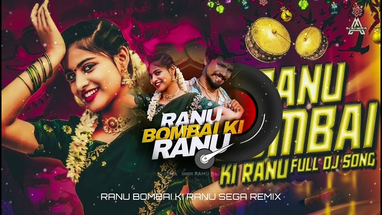 RANU BOMBAI KI RANU VERSION SEGA