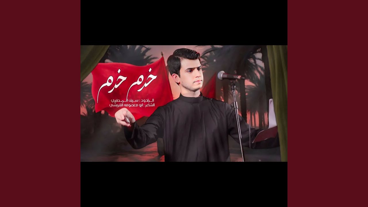خدم خدم