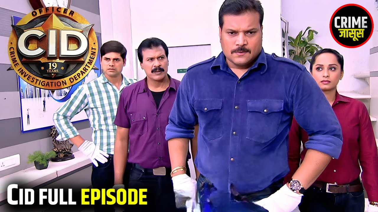 एक अज्ञात अपराधी… और CID की चतुराई | Best Of CID | Full Episode #CID #CIDShow