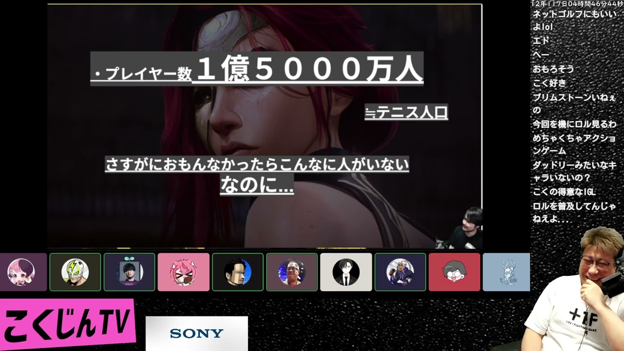 【TW】初めてのlol チュートリアル編 ②（2025.11.19）League of Legends