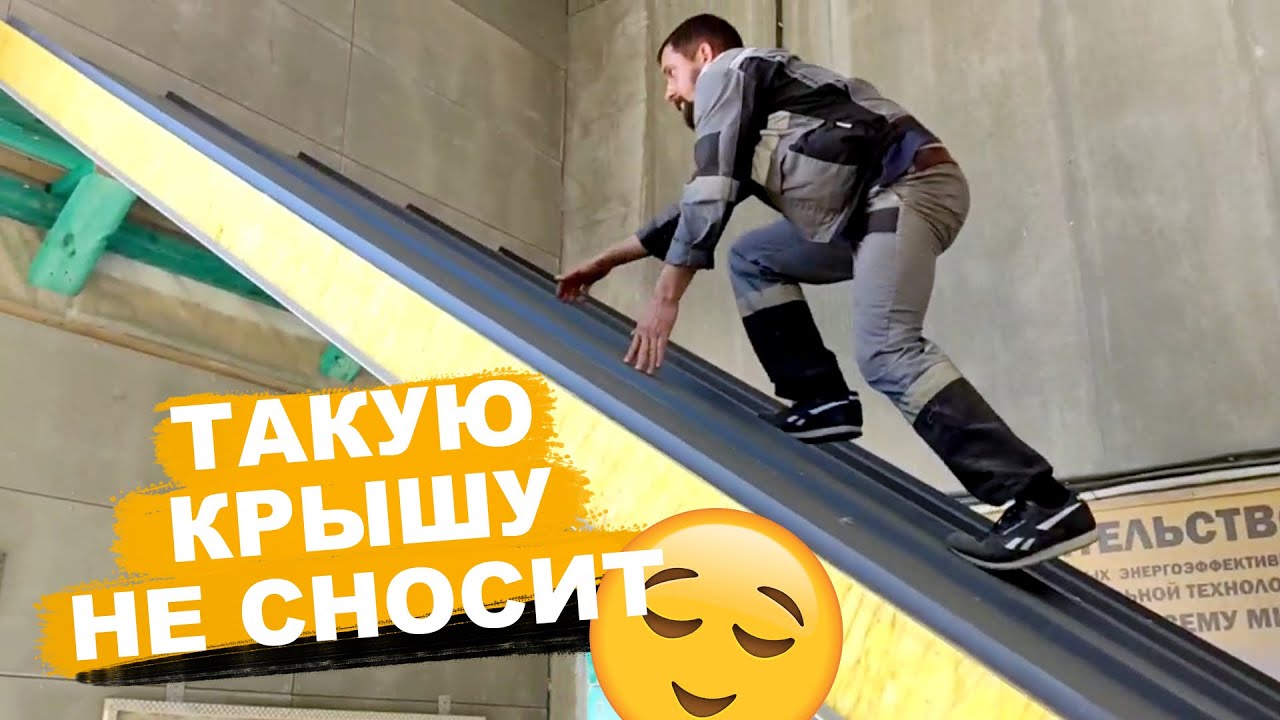 Фальцевая сэндвич КРЫША на каркасных СИП домах в стиле А - Фрейм, БАРНхаус