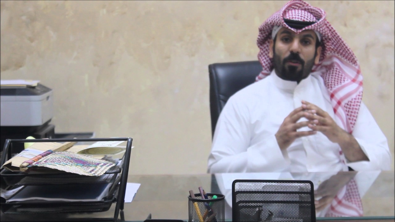 الاستاذ / جراح الشمري