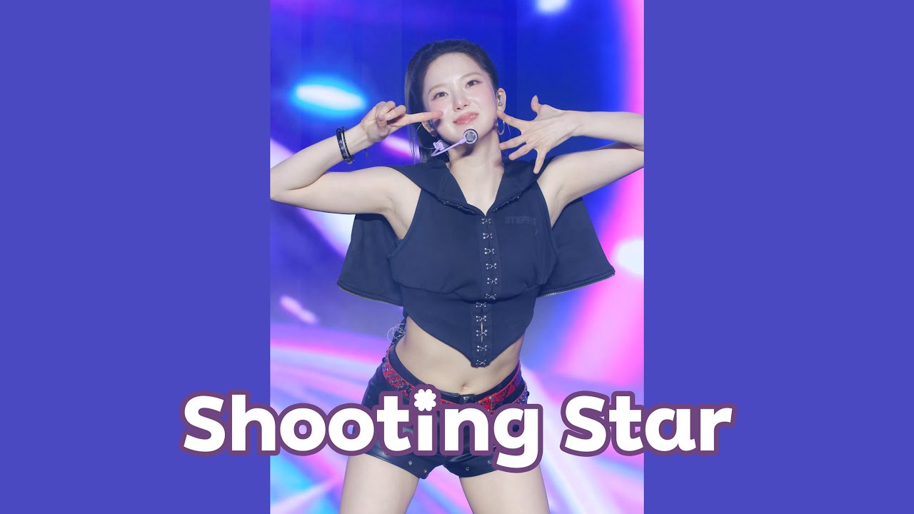 251231 케플러(Kep1er) - Shooting Star 최유진 8K 직캠 fancam @2025 서울콘