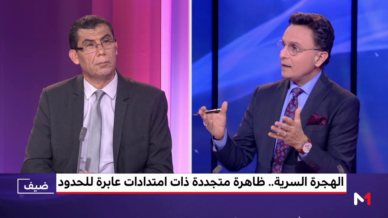 تحليل.. مخاطر الهجرة السرية كظاهرة عابرة للحدود