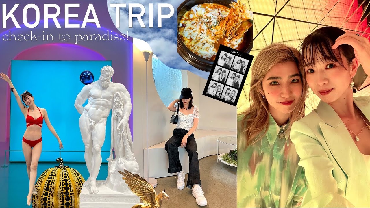 【韓国VLOG】２泊３日の女子旅が最高すぎた！【憧れのパラダイスシティに宿泊！】