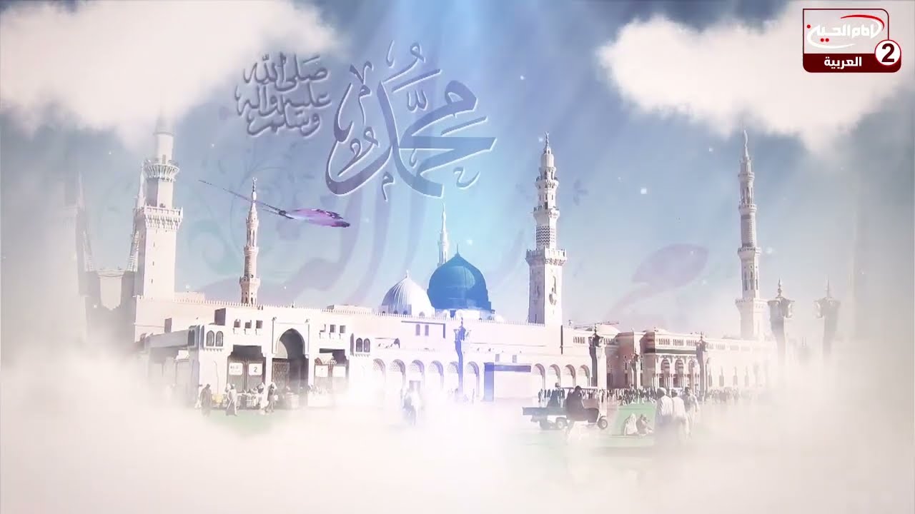 قصة الحبيب (25):كفالة عبد المطلب للنبي الاعظم صلى الله عليه واله ، مع سماحة الشيخ احمد سلمان ،1443 ق