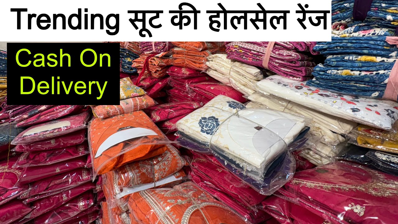 यहाँ से जाता हे पूरे भारत भर में माल IDresses manufacturer in Surat I Dresses Wholesale market Surat