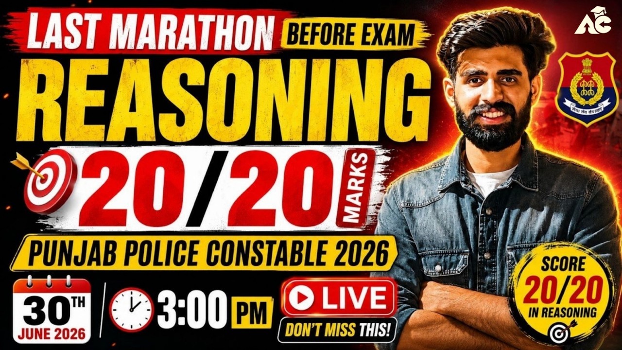 Punjab Police Constable Exam Preparation 2026 | Punjab Police Reasoning Marathon by Shobhit Sir