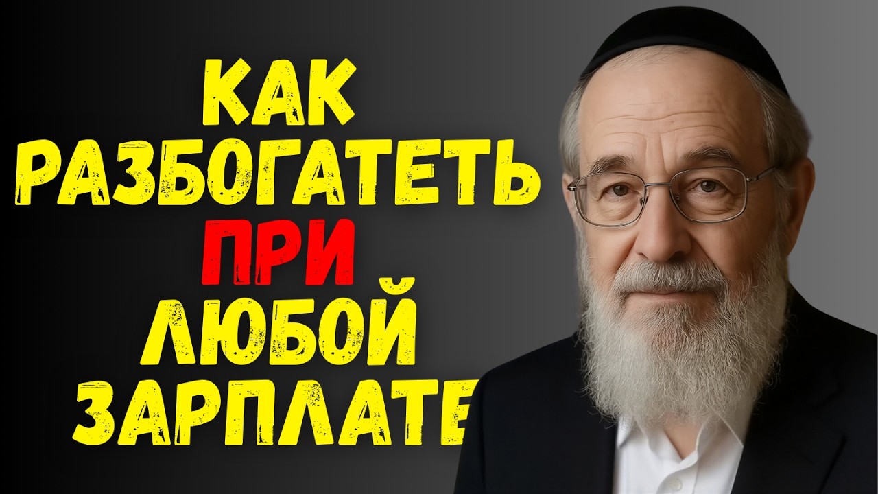 Старик рассказал то, что может изменить вашу жизнь!