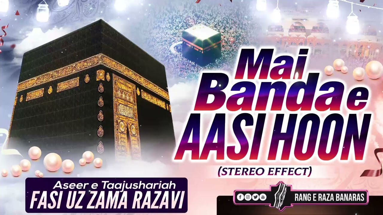 Mai Banda e Aasi Hoon By Fasi Uz Zama Razavi Banaras