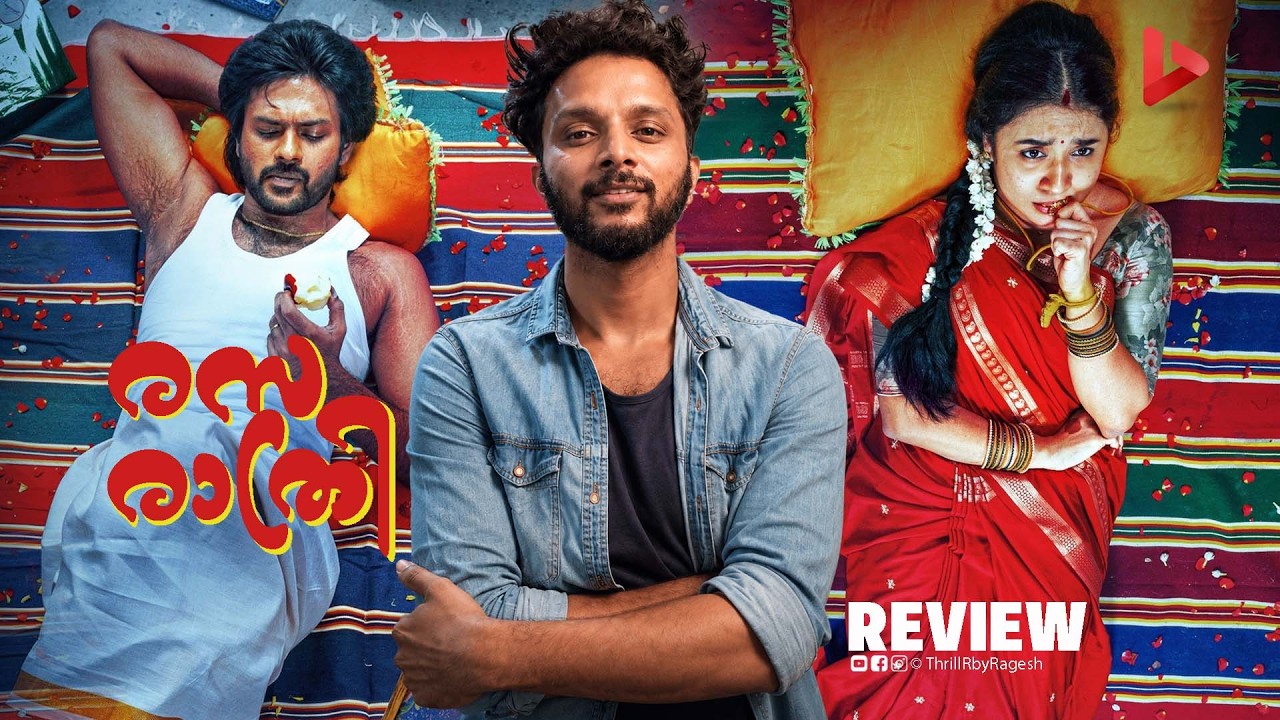 Modha Rathri Movie Review by Ragesh | ThrillR