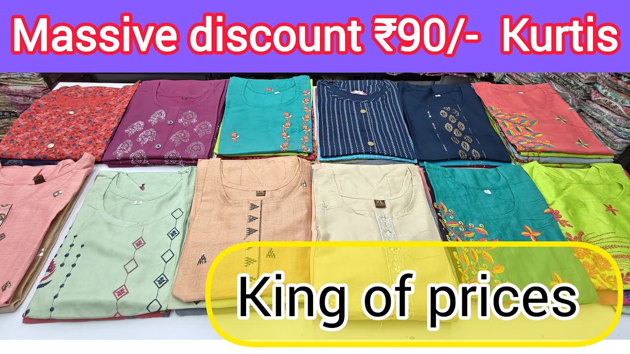 Massive Discount: ₹90 Kurtis Only! | Cotton Kurti Wholesale | Surat Market#fashion #kurtifactory