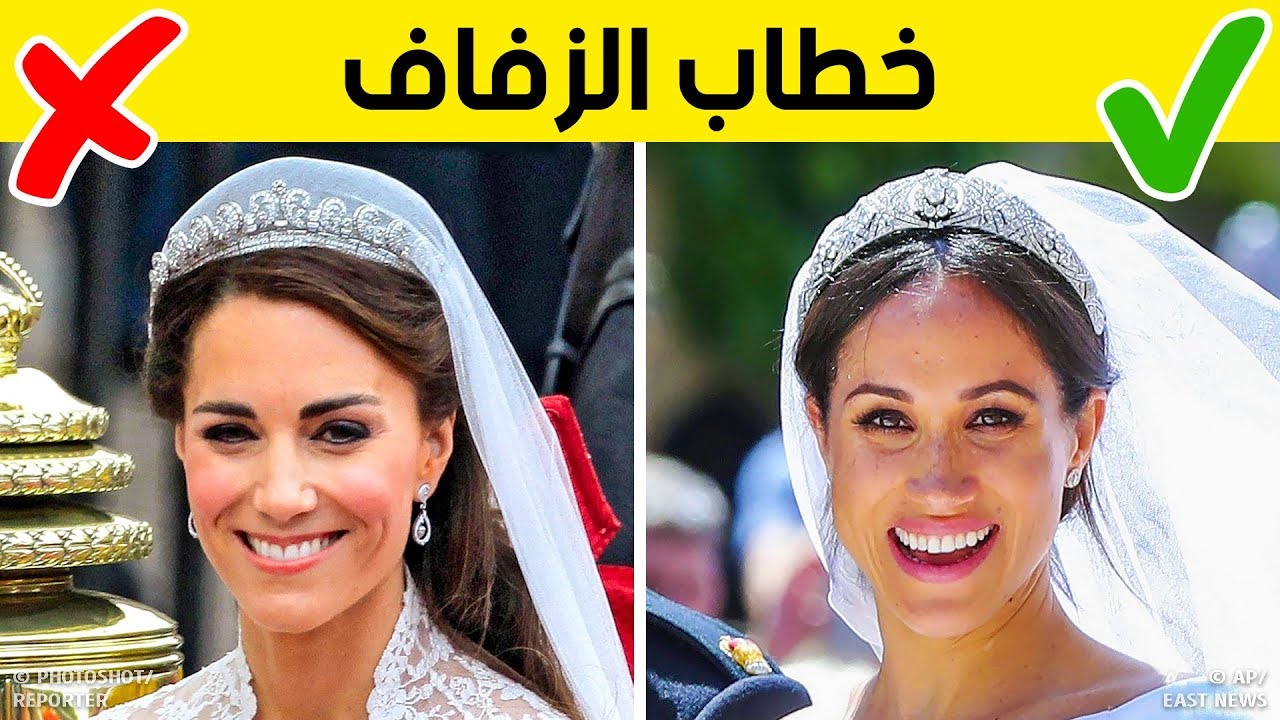 9 قواعد ملكية خالفتها ميغان ماركل