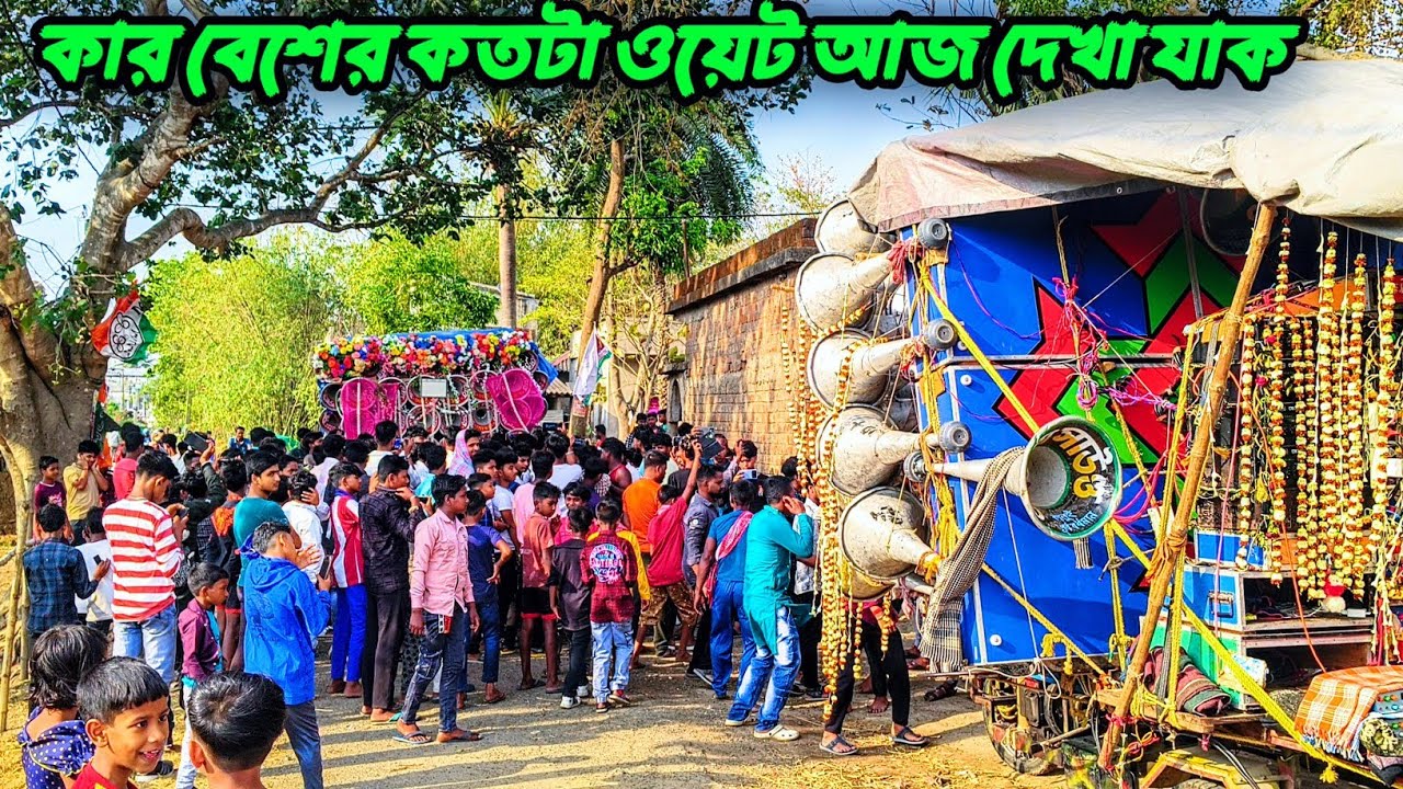 বেলার কালীপূজা কম্পিটিশন । খেপিমা সাউন্ড সেন্টারের মারাত্মক কম্পিটিশন । Belar Box Compitishon 
