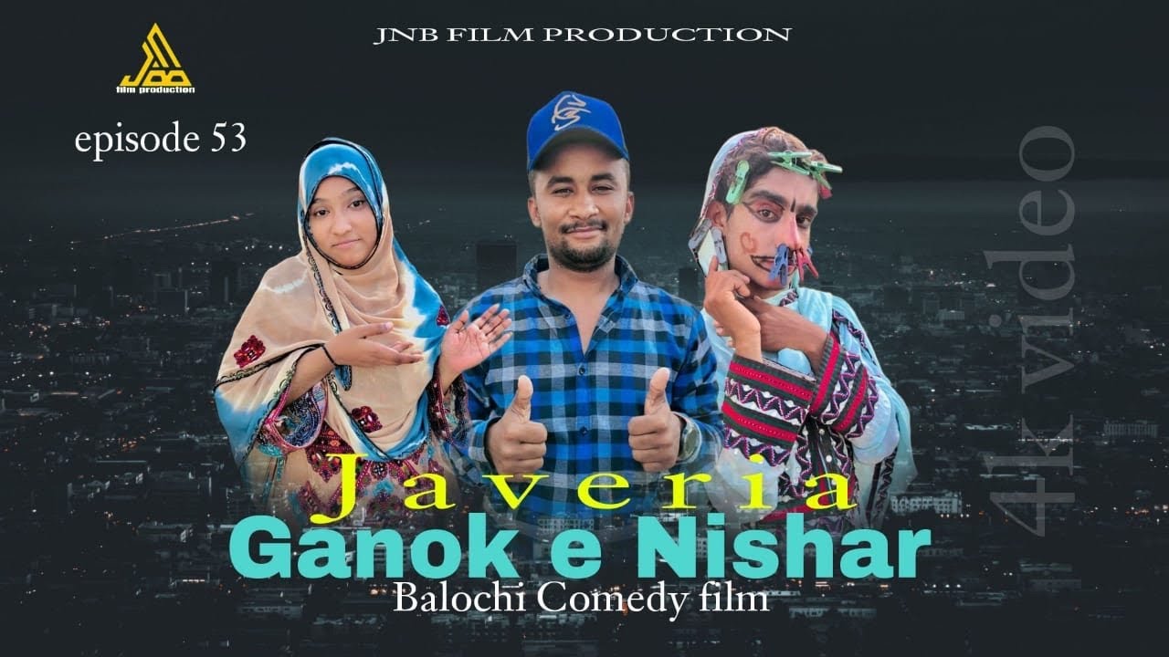 Javeria Ganok e Nishar//episode53//         #javeria #nazzbalochentertainment
