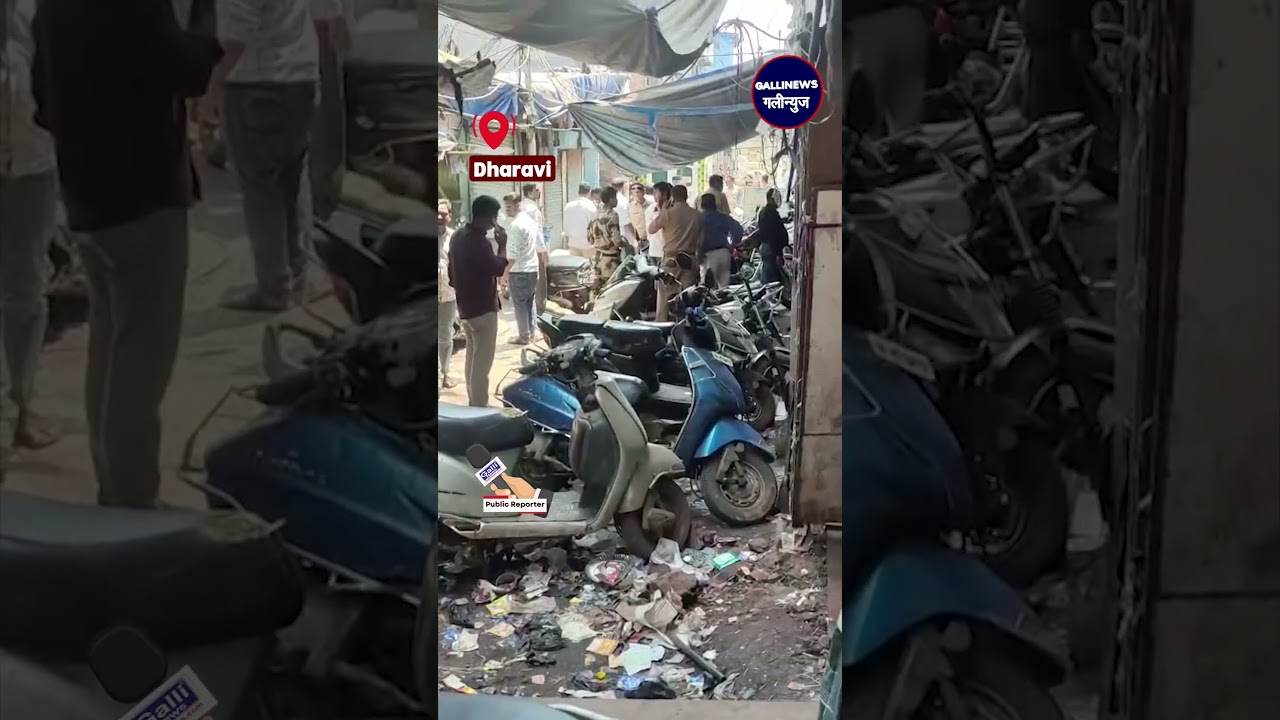 Dharavi