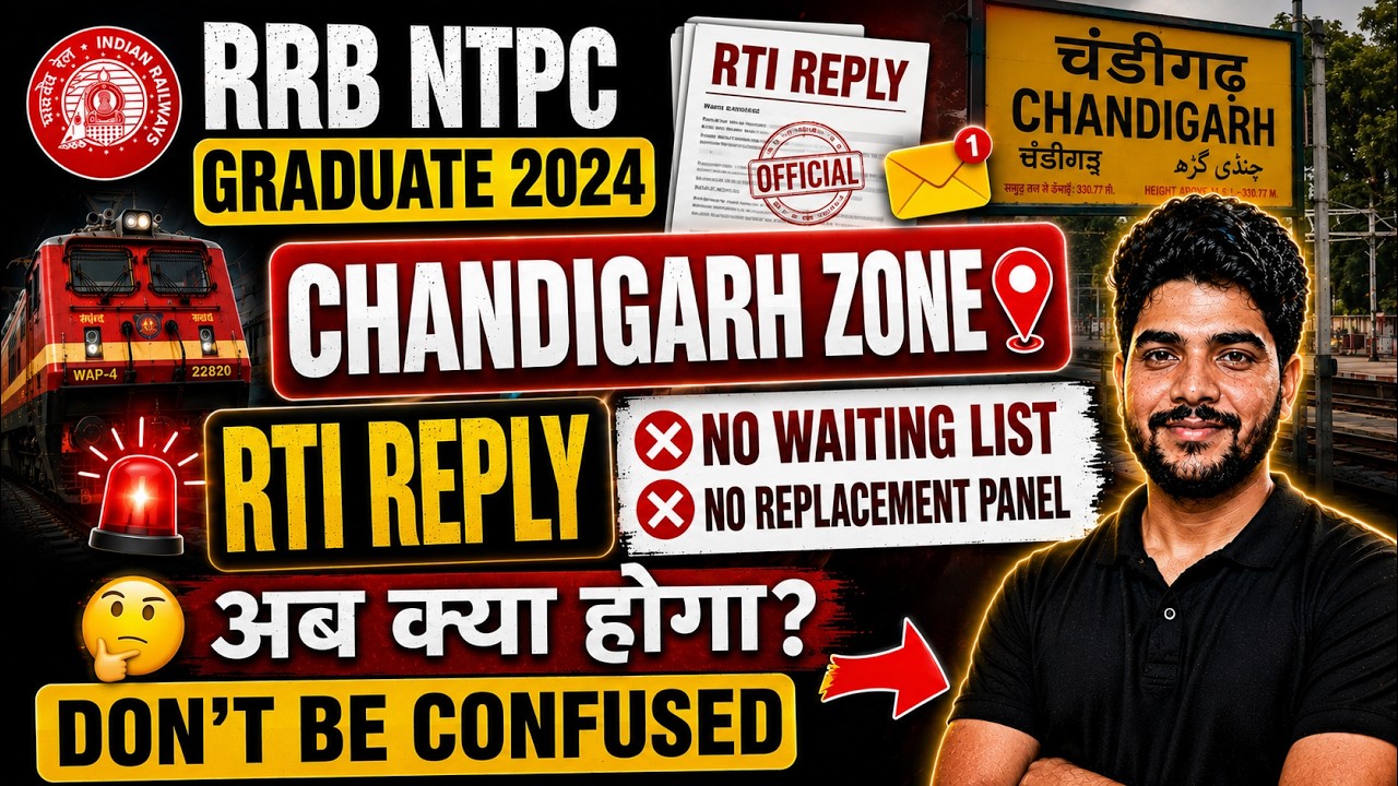 RRB NTPC GRADUATE 2024 || CHANDIGARH ZONE || RTI REPLY || DON'T BE CONFUSED #rrbntpc2025 #rrbmahwal