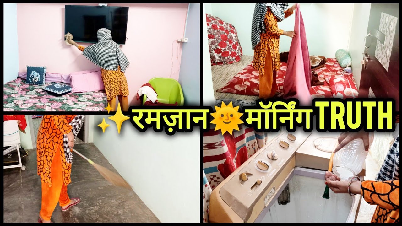 🧕Roze Me Bhi🏡Ghar Ka Kaam 🧺 | ✨Ramzan🌞Morning Routine Real Life#vlogchannel#vlog2026#vlog 