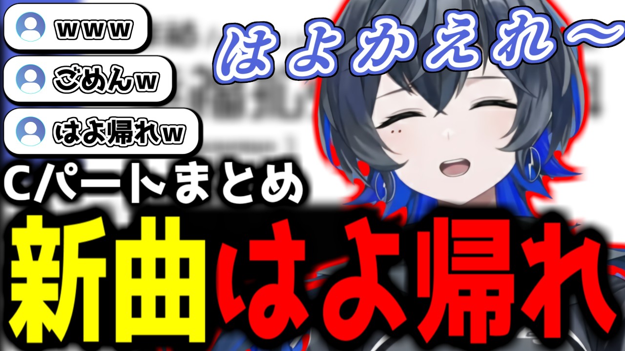 【神椿切り抜き】【幸祜】笑ったら即終了配信 Cパートまとめ【2026/02/03】