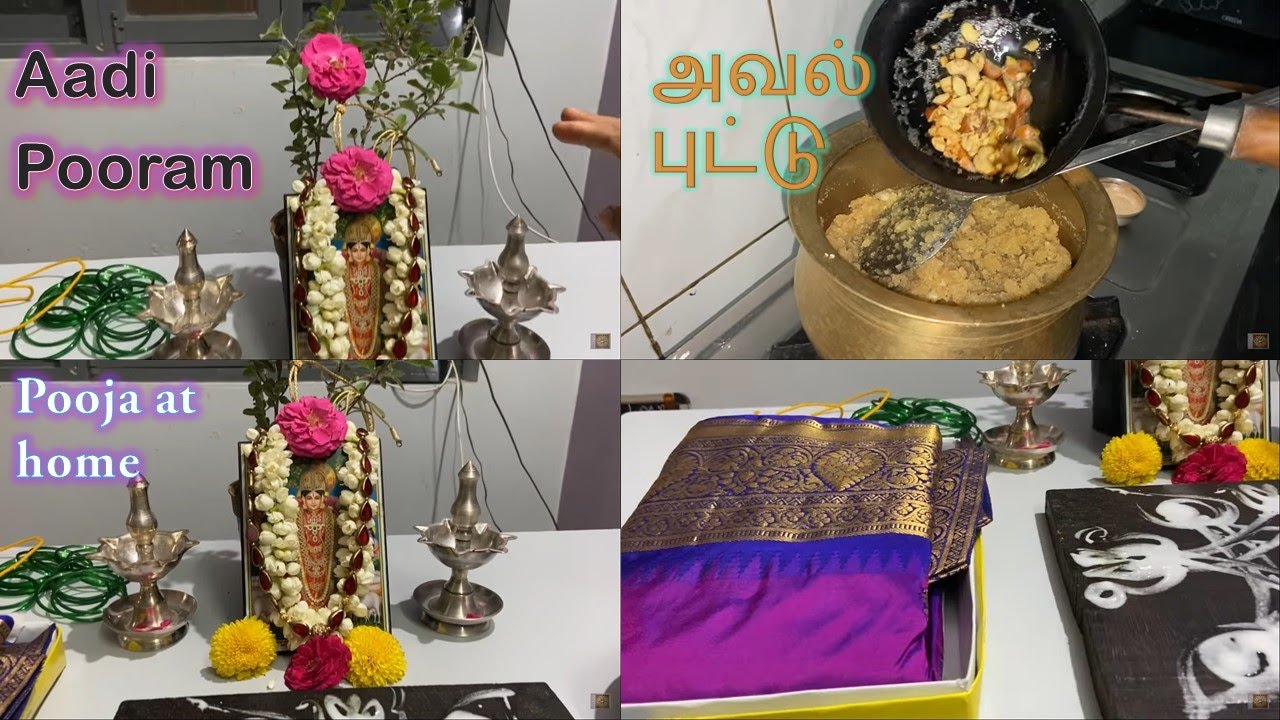 Andal Jayanti Prasadam Aval Puttu & Pooja - Aadi Pooram Puja at home
