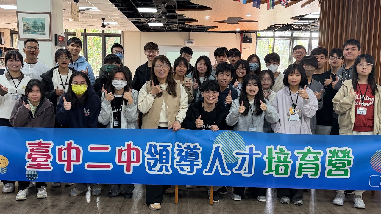 《2026CET領培營》
