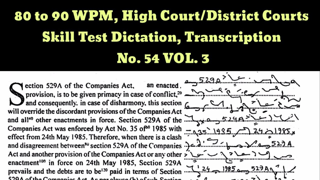 80 to 90 WPM, High Court/District Courts Skill Test Dictation, Transcription No. 54 VOL. 3