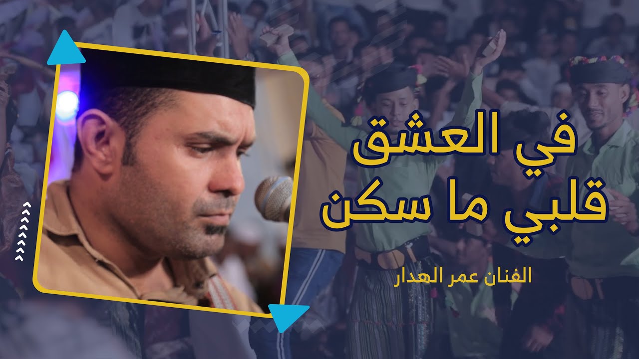 قال المعنى خو حسن 