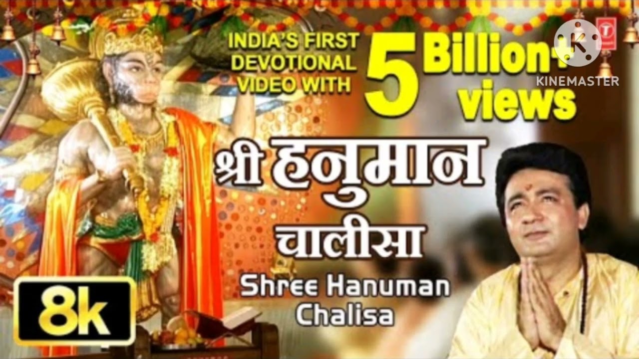 Hanuman chalisa 🙏🚩🌺original song T-Series