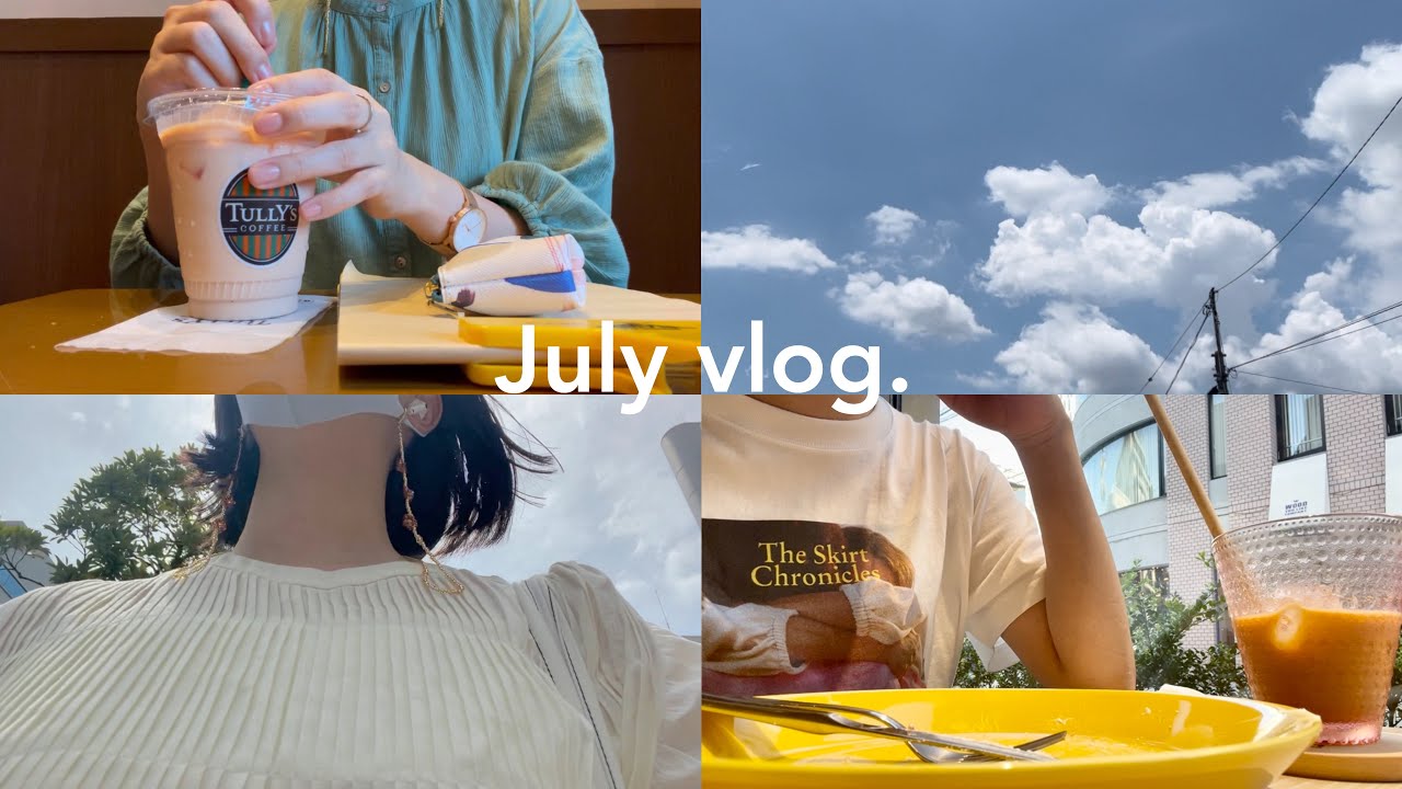 ENG)study vlog | 社会人だけど勉強頑張るぞ👩🏻‍💻 | TOEIC | 簿記2級 | Summer has arrived!🌻🍉