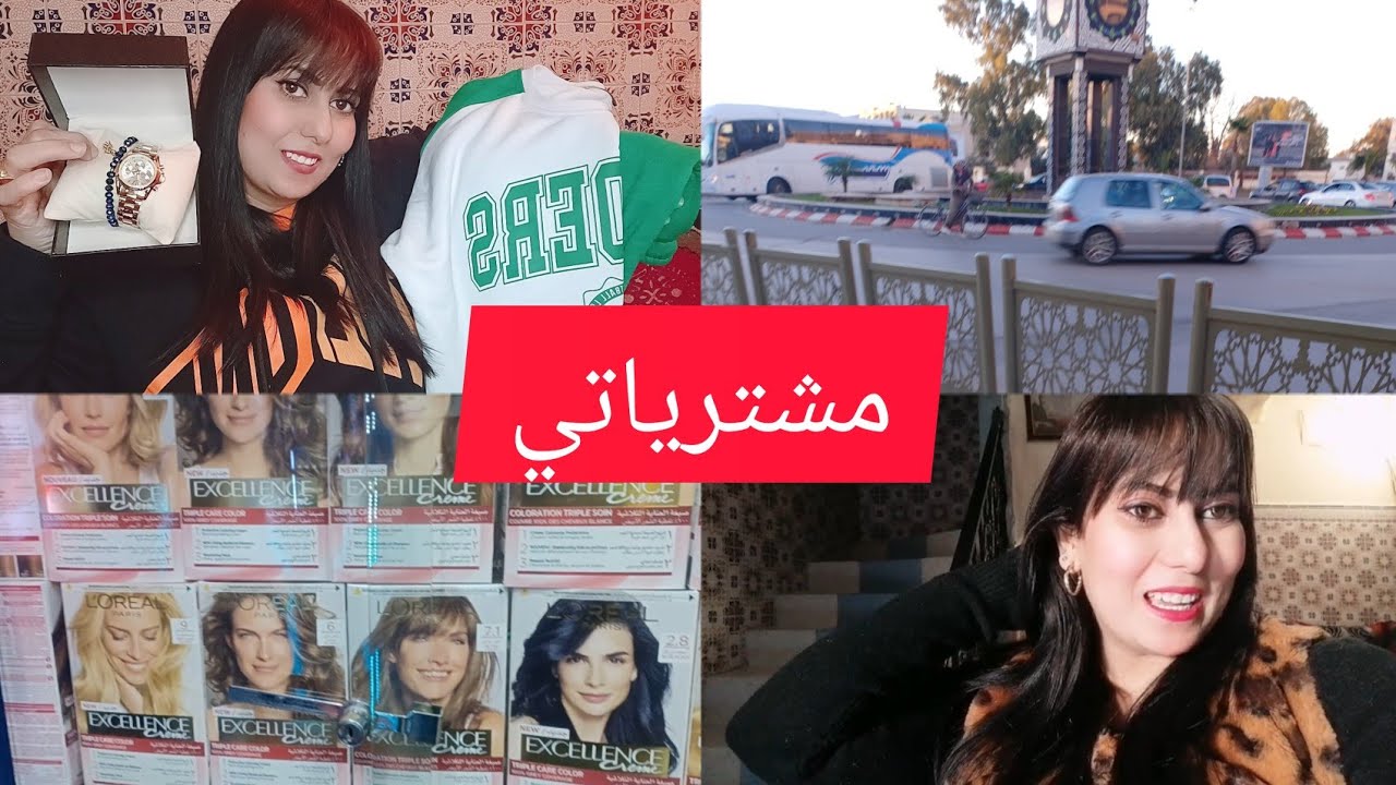 واخرا رجعت معاكم صبغت شعري بلأشقر ولاكن خرج ؟ تقديت حوايج   رخاص.  سمحو لي مسحت لفيديو الأول
