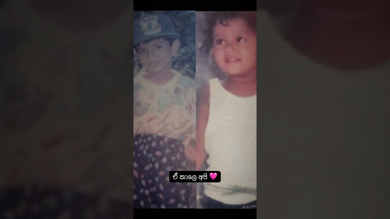 අපි අපි 🙈🤍✨#gayangunawardana #poojanibhagya #guyyapooji #shorts #viralvideo #trending