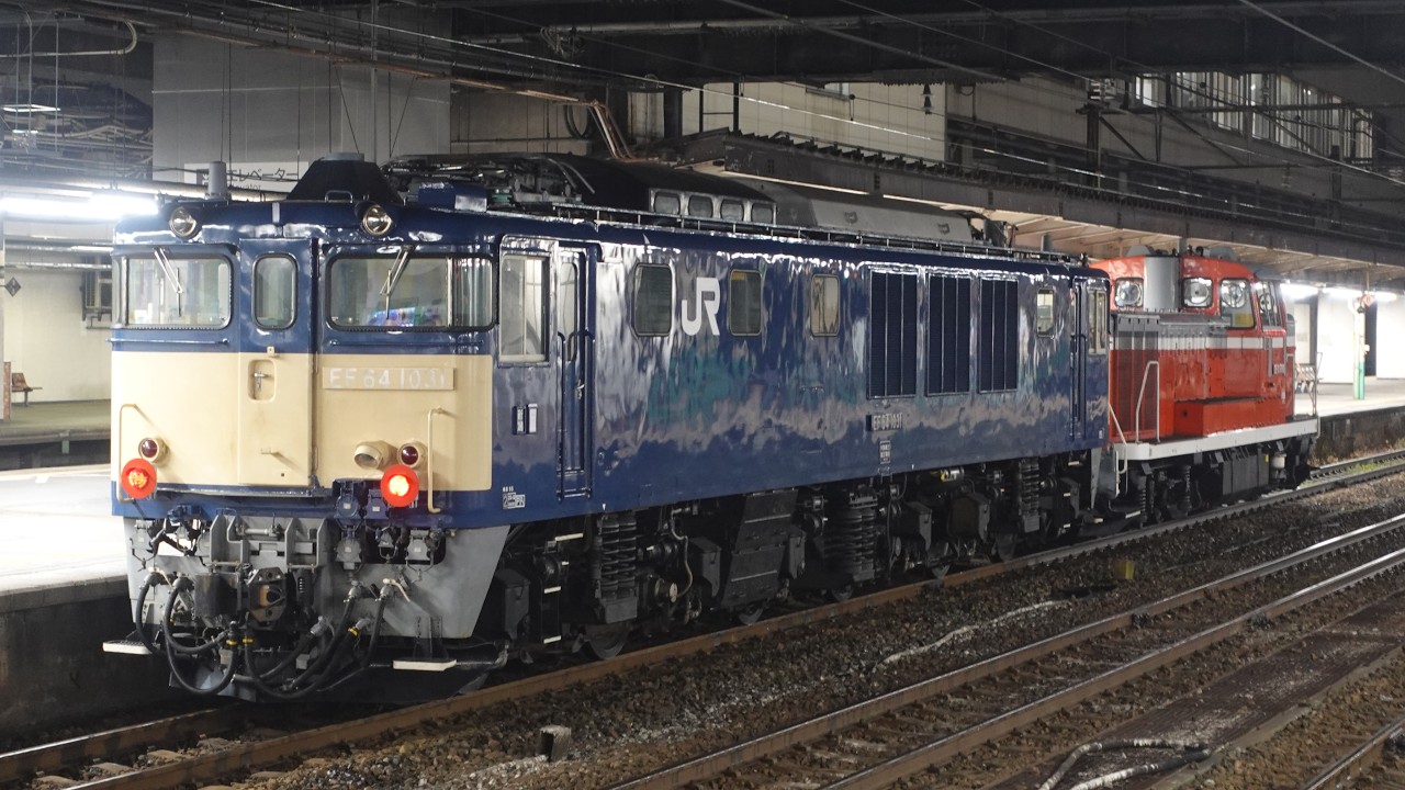 DE10-1700+EF64-1031(無動) 秋田入場配給(廃車回送) 長岡駅到着