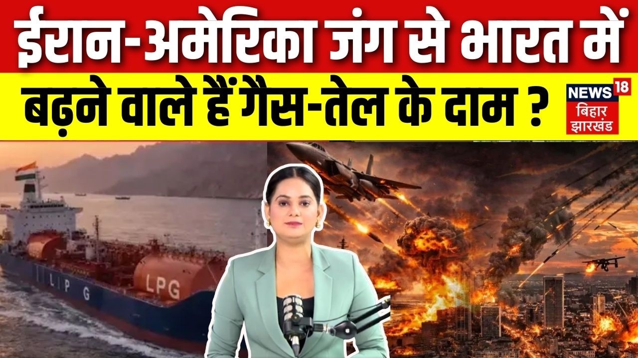 LPG-PNG Crisis In India : Iran America War से भारत में बढ़ने वाले हैं गैस-तेल के दाम? | Trump | N18G