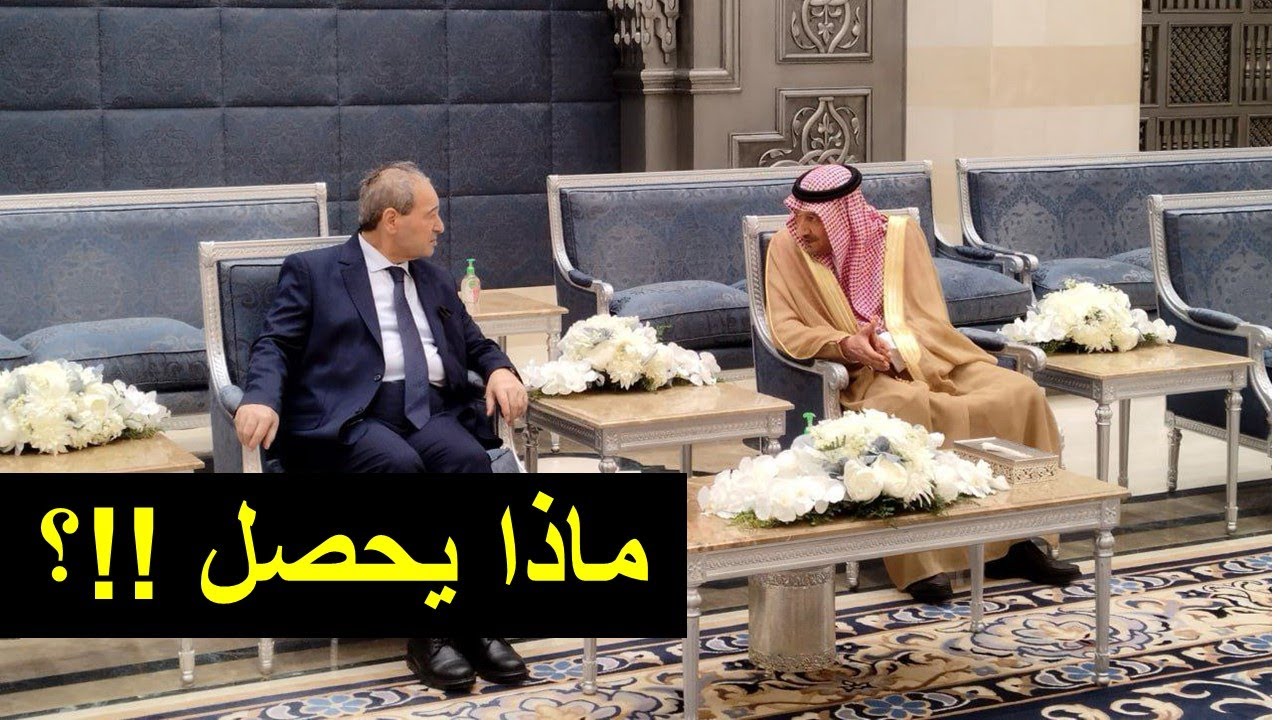 المقداد في السعودية .. والمحظور وقع !!؟
