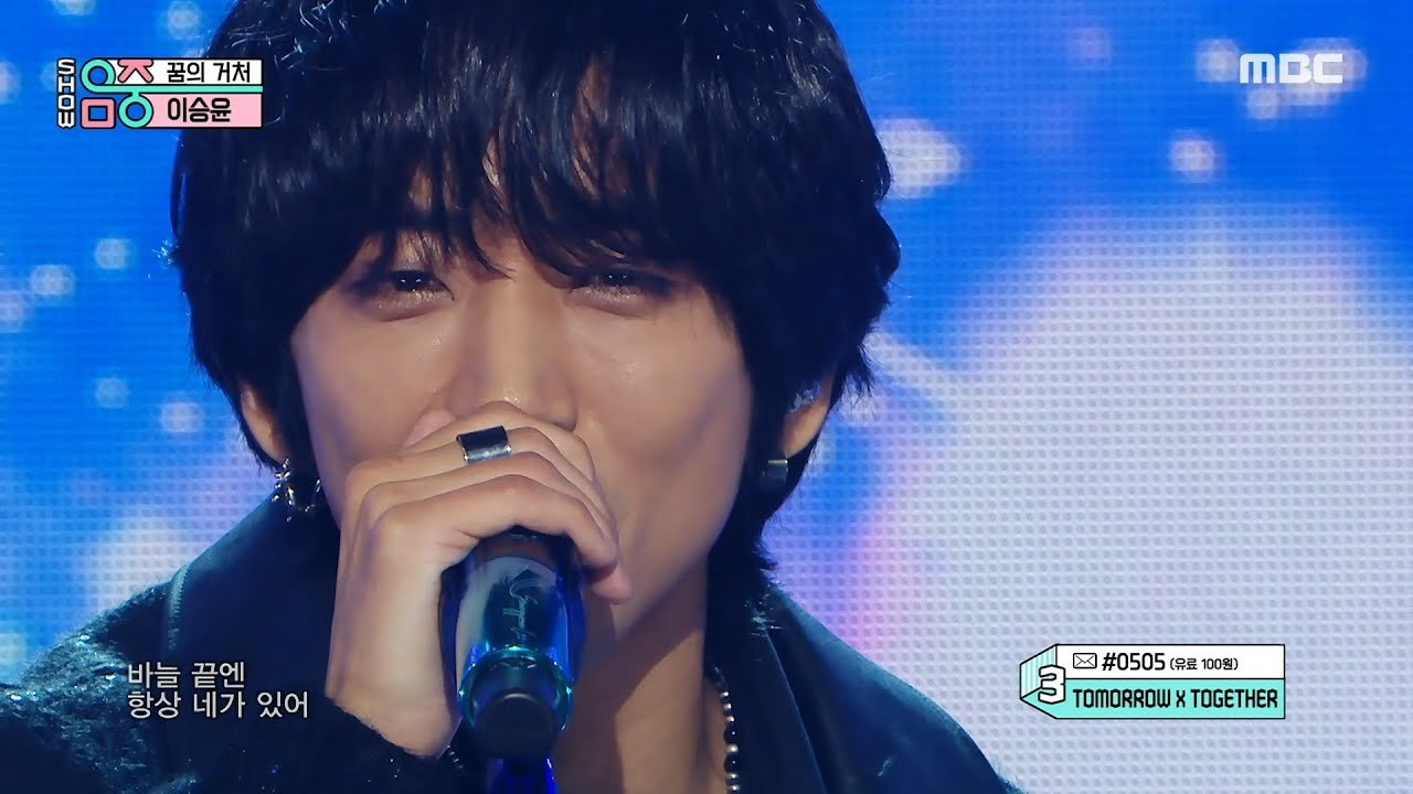 Lee Seung Yoon (이승윤) - Shelter Of Dreams (꿈의 거처)| Show! MusicCore | MBC230204방송
