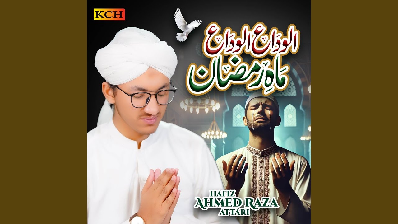 Alvida Alvida Mahe Ramzan