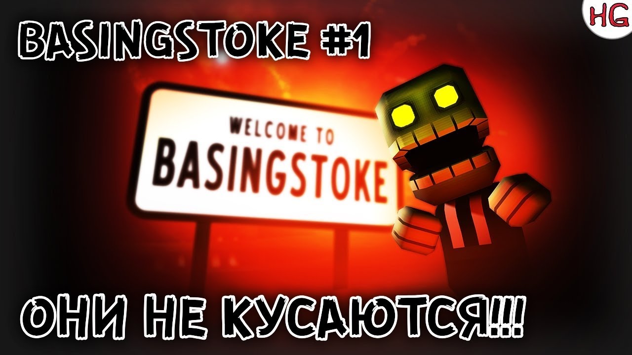 Мимимишный хоррор Basingstoke - обзор, первый взгляд и прохождение. #1: Welcome to Basingstoke