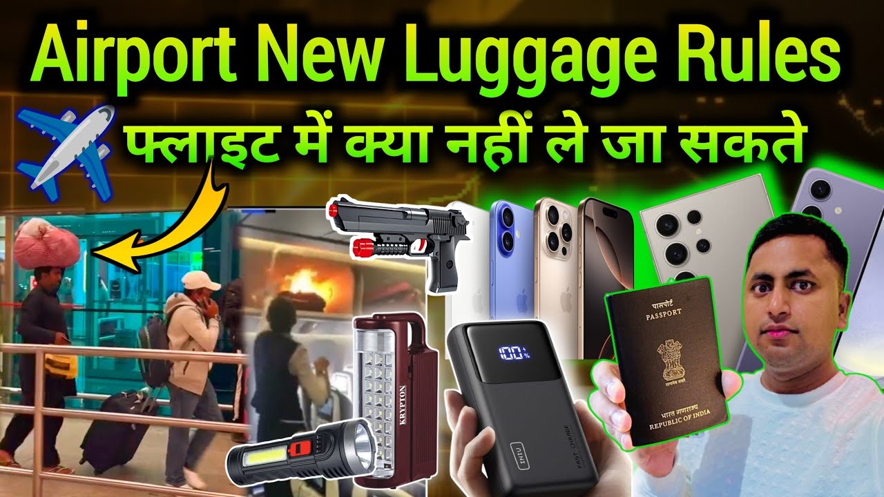 Flight me kya nahi le ja sakte | Airline carry on rules for 2025 | Airport luggage packing rules