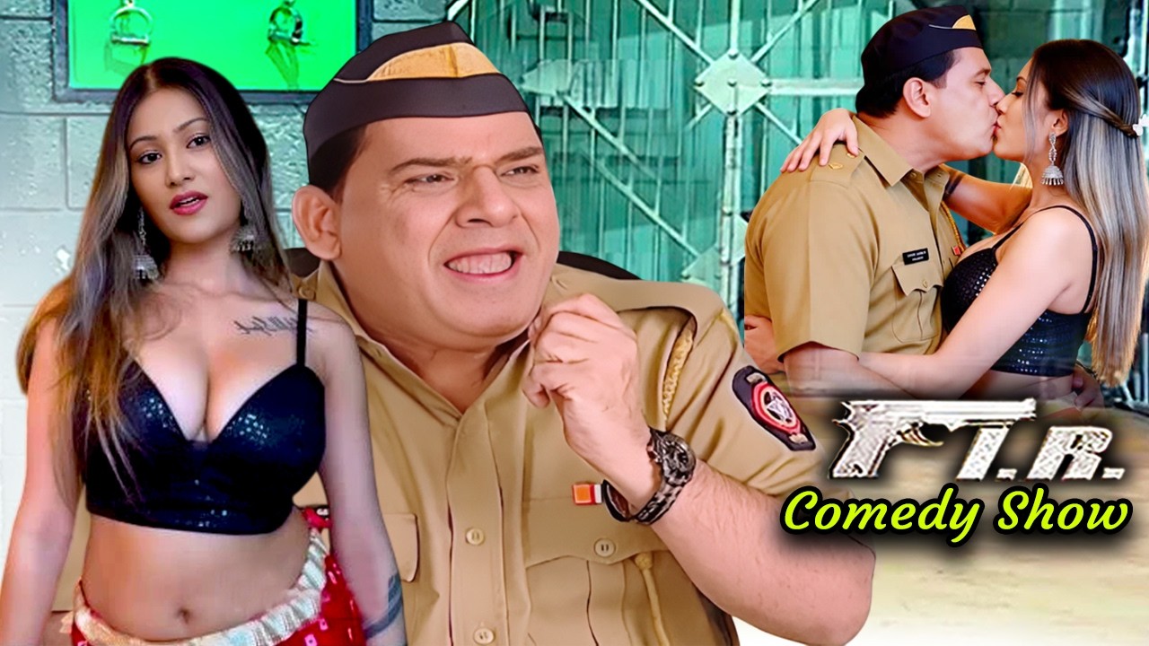 FIR Ep - 633 | पुलिस चौकी में आई लड़की को गोपी ने किया किस | Best Of Comedy Show @madamrangili