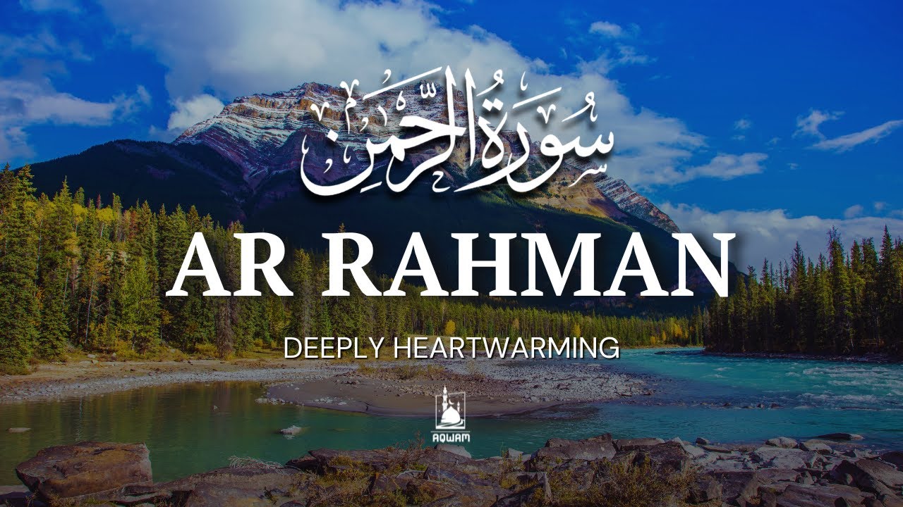 Surah Ar-Rahman سورة الرحمن | Let This Beautiful Recitation Bring You Inner Peace | AQWAM Holy Quran
