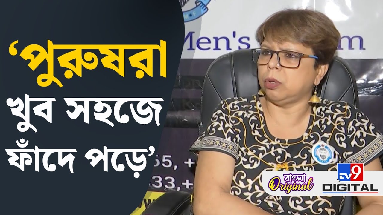 Nandini Bhattacharya, Meghalaya Murder: পুরুষের খুনের সংখ্যা ক্রমশ বাড়ছে: নন্দিনী | #TV9D